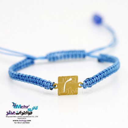 دستبند طلا و بافت - طرح حروف الفبای فارسی-SB0249